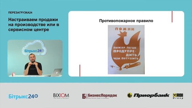 Запись онлайн-семинара Перезагрузка24 28 мая 2020 смотреть онлайн