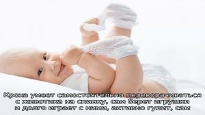 Развитие недоношенного ребенка по месяцам. 4 степени недоношенного ребенка, прибавка в весе по мес.