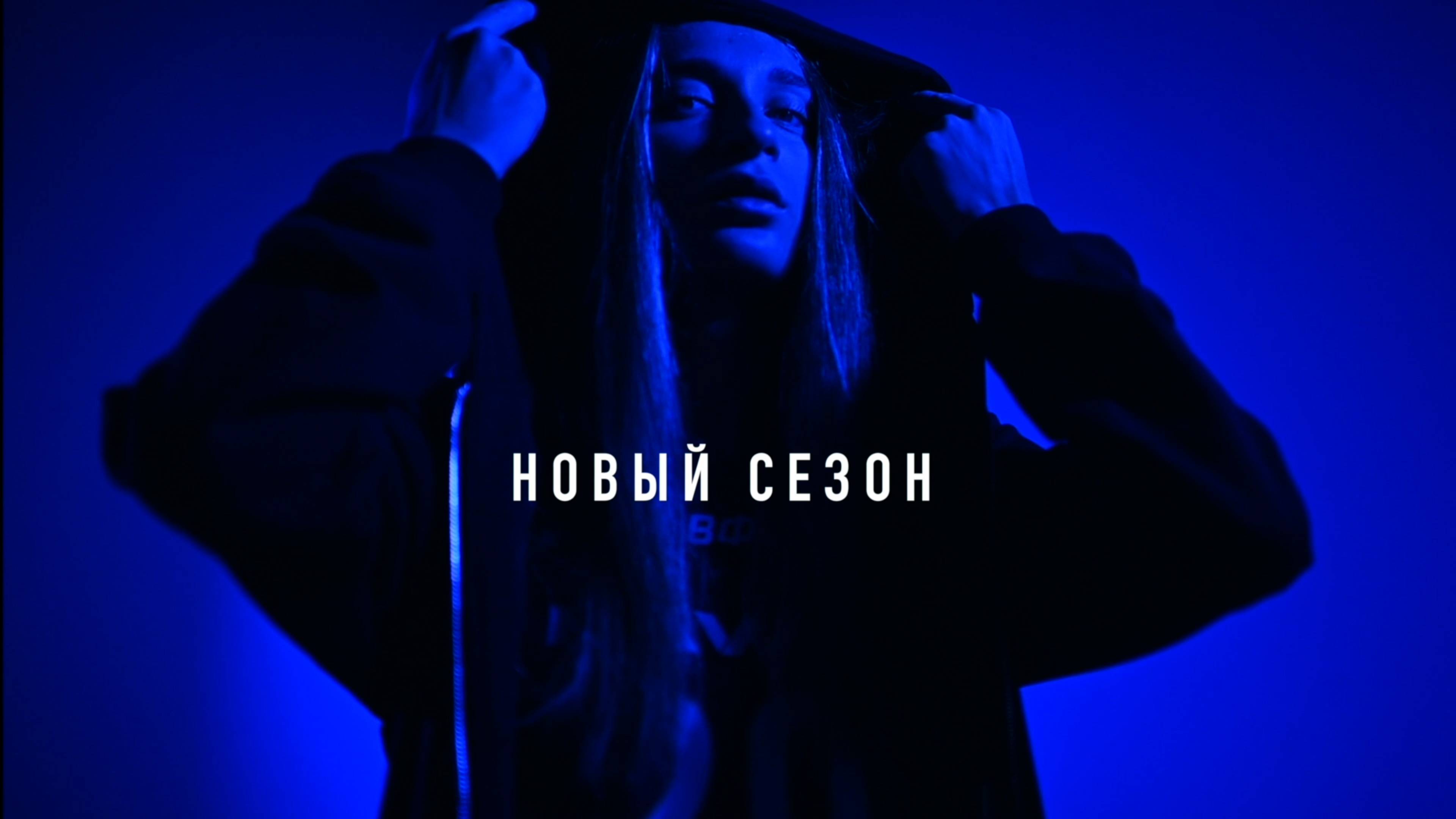 PROMO ВК "ТУЛИЦА" 2024/25