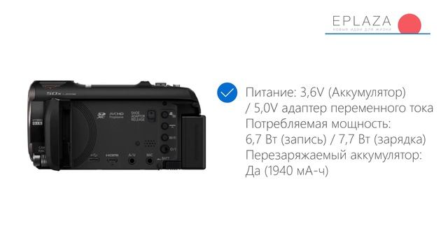 Цифровая видеокамера Panasonic HC-V785EE-K смотреть онлайн