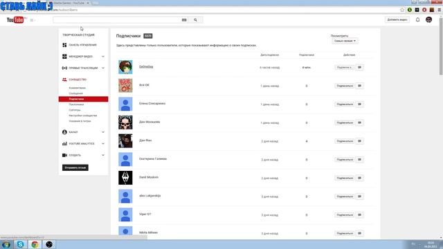1 миллион просмотров. НА МЕНЯ ПОДПИСАЛСЯ EeOneGuy ивангай смотреть онлайн