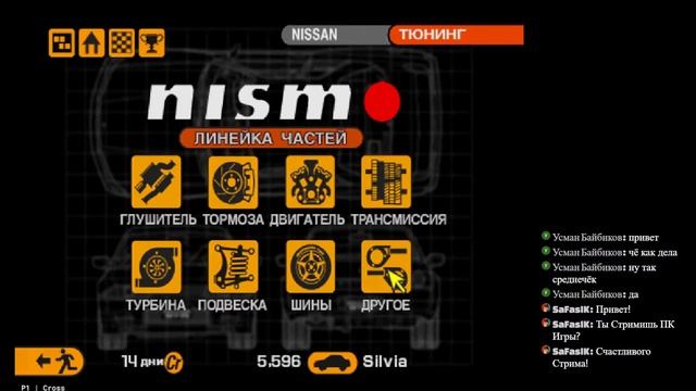 Gran Turismo 2 PlayStation one. Карьера. Выход в быстрые деньги смотреть онлайн