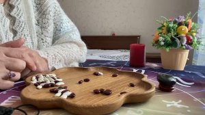 [ГАДАНИЕ НА БОБАХ] Что решится в ближайший месяц