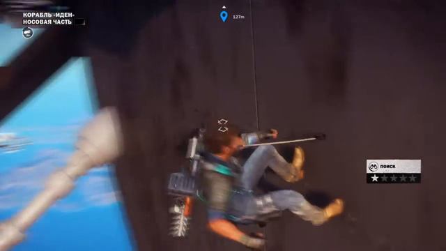 Just Cause 3 DLC Часть 27 Носовая часть смотреть онлайн