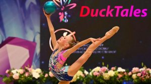 №10 DuckTales (1:30)/Индивидуальная программа/Музыка для художественной гимнастики