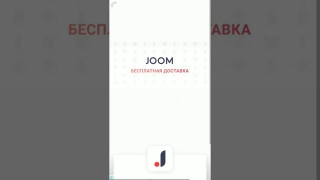 Играю в лопер смотреть онлайн