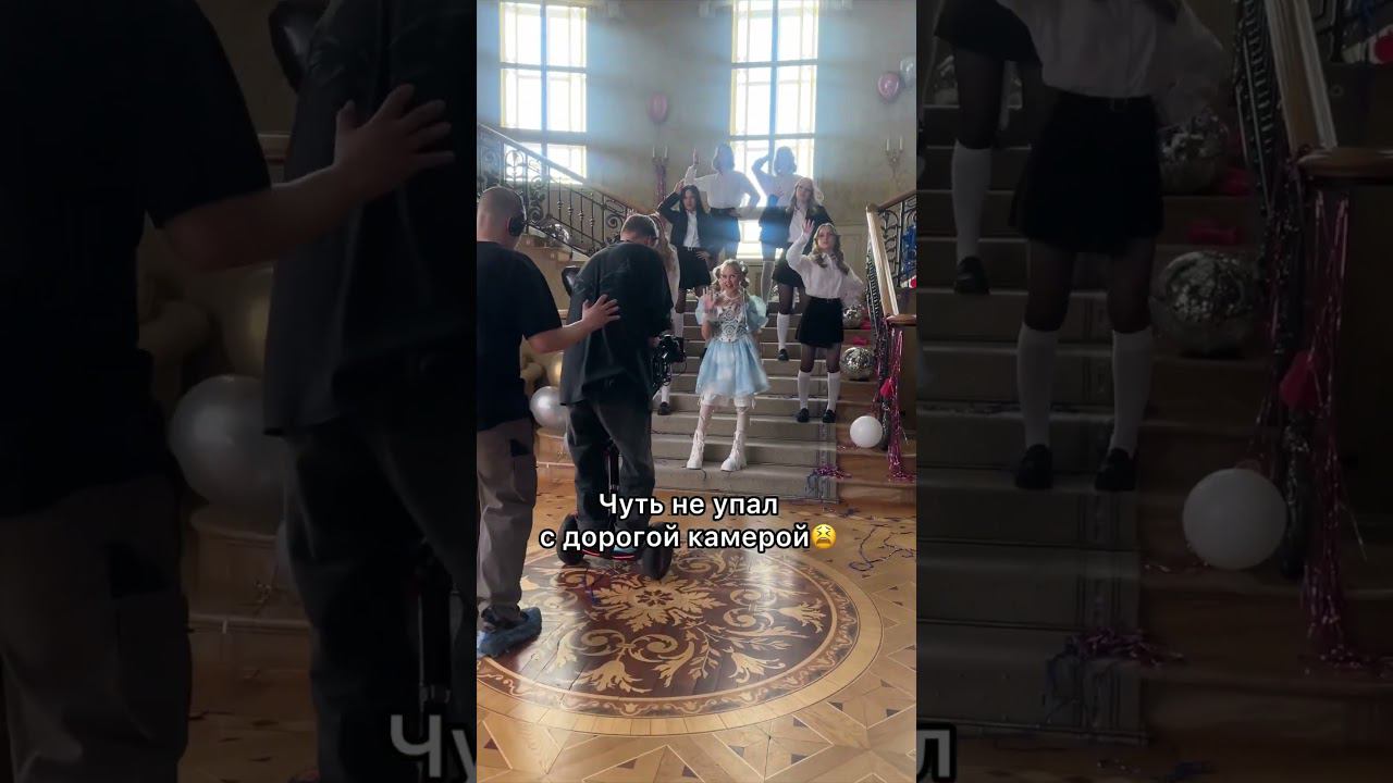 Упал с камерой (клип Не Принцесса уже вышел) смотреть онлайн