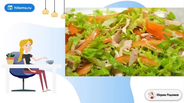 Сборник рецептов