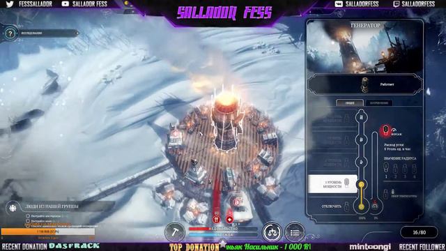 ПЕРВЫЙ ВЗГЛЯД НА FROST PUNK! САМАЯ ОЖИДАЕМАЯ СТРАТЕГИЯ 2018! смотреть онлайн