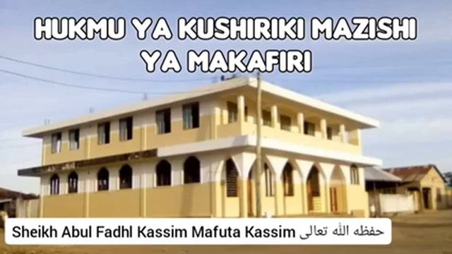 Hukmu ya kushiriki mazishi ya makafiri by sheikh Kasim Mafuta смотреть онлайн