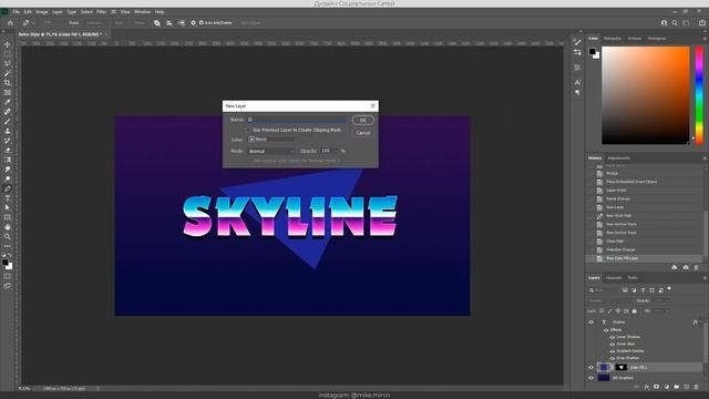 Ретро стиль в Фотошоп. Дизайн обложки для YouTube видео с ретро эффектом в стиле 80х смотреть онлайн
