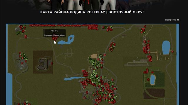 Как правильно ловить дома на Rodina RP?