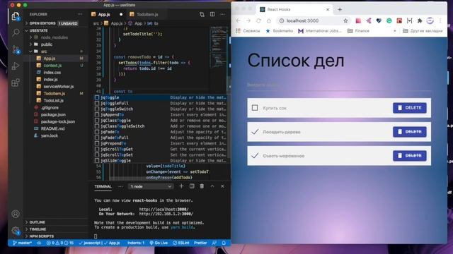 React Hooks: useContext. React для начинающих [2020] смотреть онлайн