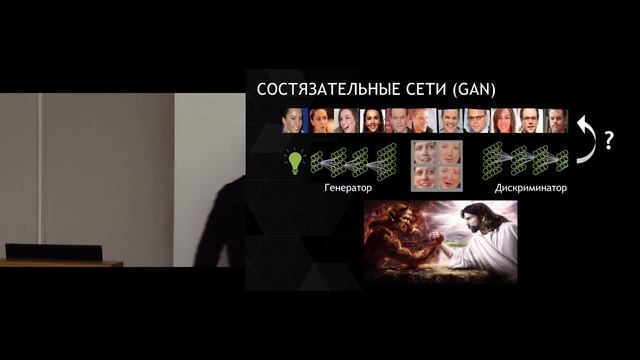 ИТ лекторий Семинар по глубокому обучению или как стать Data Scientist’ом смотреть онлайн