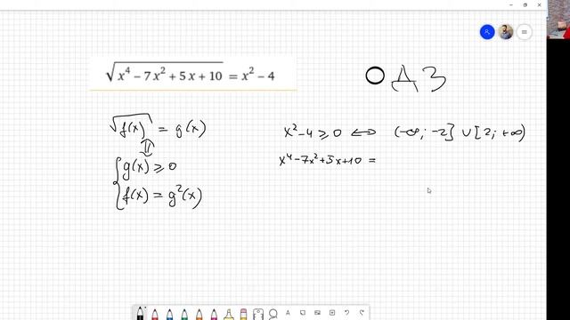 ШОК! Учителя в школе посылают на три буквы! ОДЗ - не панацея! смотреть онлайн