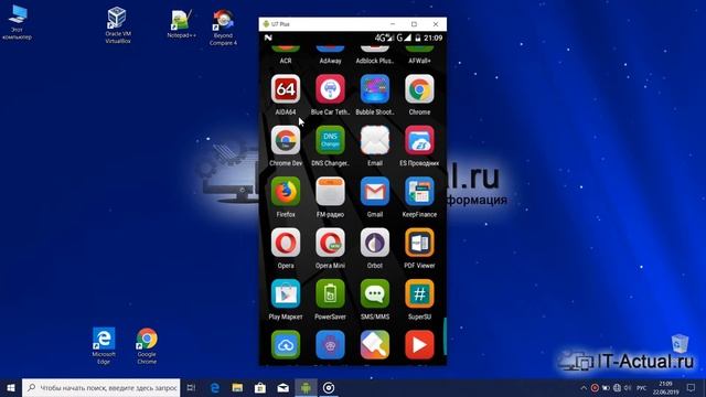 Выясняем, какой графический ускоритель (GPU) в смартфоне или планшете смотреть онлайн