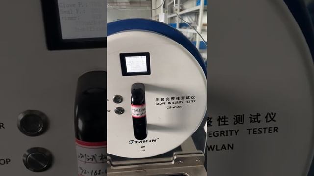 glove integrity tester GIT WLAN test video смотреть онлайн