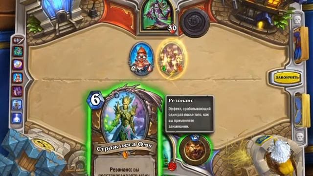 008. Hearthstone Друид fs Охотник на демонов смотреть онлайн