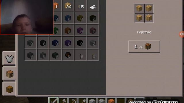 Учу второго нубика играть в майнкрафт смотреть онлайн