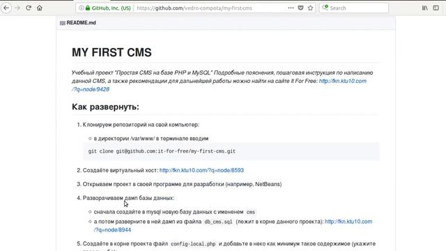 Fork проекта репозитория на github. Как сделать форк смотреть онлайн