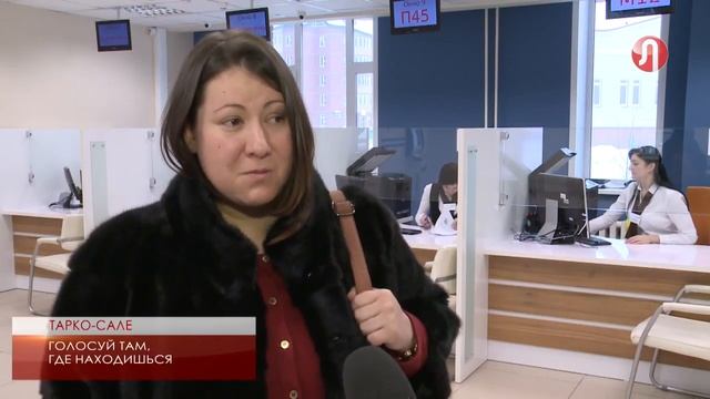 Голосовать можно без открепительных смотреть онлайн