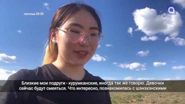 Влог из агинского Судунтуя от @gerelmushkins94