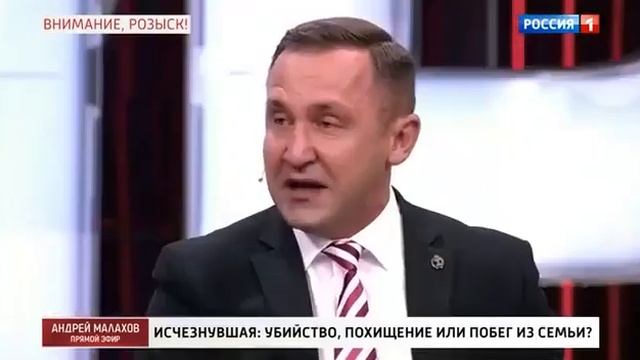 Программа о пропавшей Елене Логуновой смотреть онлайн