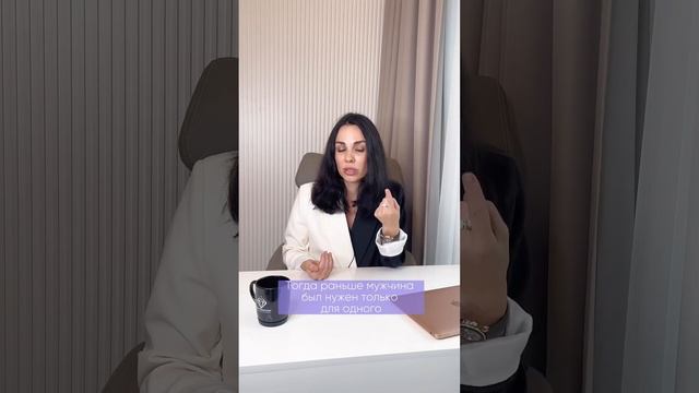Как встретить мужчину?  #расстановки смотреть онлайн