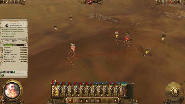 Total War: Warhammer 2. # 3. Унгрим. Прохождение на Легенде. смотреть онлайн