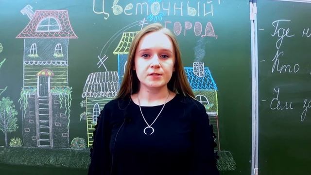 Учитель ИЗО Сергеева Екатерина. Самопрезентация смотреть онлайн