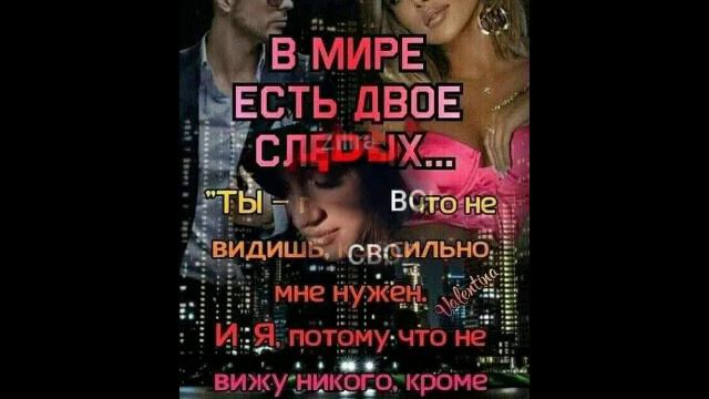 Давай с тобою вместе от ТАТЬЯНОЧКИ.) (д) смотреть онлайн