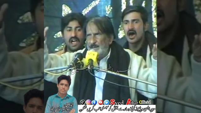 Bhot Dukhi Awaz Main Ghurbat Bibi Zaynab a.s || Plz Sbscribe@syedatharofficial877 смотреть онлайн