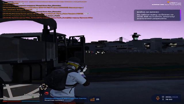 ВЕРНУЛИСЬ ОБРАТНО? | SUNRISE | FEDERAL FMQ | GTA5 RP смотреть онлайн