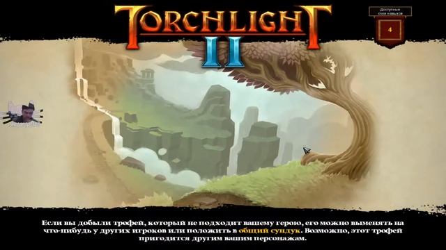 СТРИМ ? TORCH LIGHT 2 EPIC GAMES ? ЭТО ФИНАЛ ИСТОРИИ!!! смотреть онлайн
