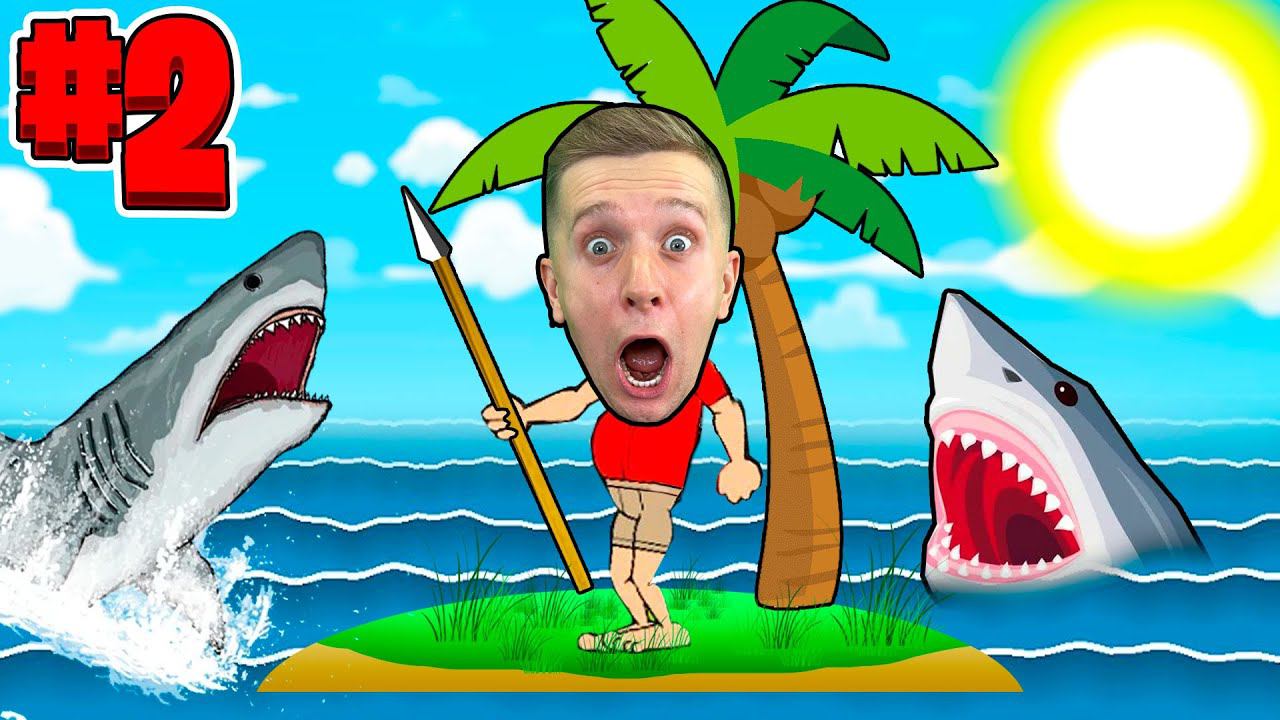 ЗАСТРЯЛ ОДИН НА ОСТРОВЕ! Часть #2 смотреть онлайн