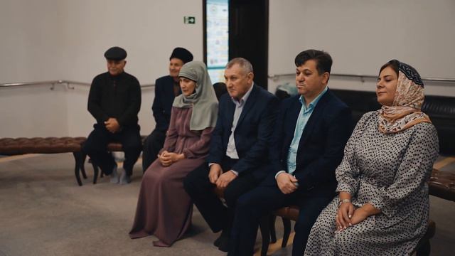 Никах 06.11.2021 Жаля и Саид смотреть онлайн