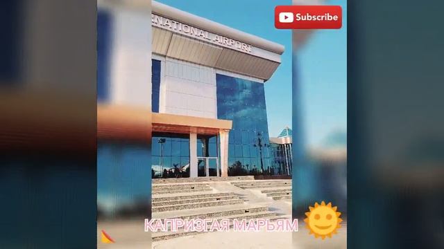 Марьямхон аэропорт Худжанда. смотреть онлайн