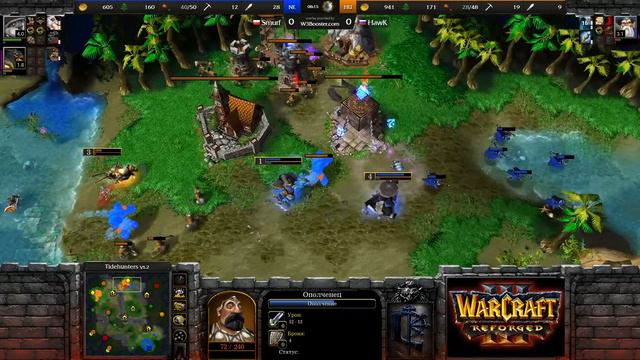 Герои из таверны наводят суету‼️ HawK (Hum) vs Smurf (Ne)‼️ Warcraft 3 Reforged смотреть онлайн