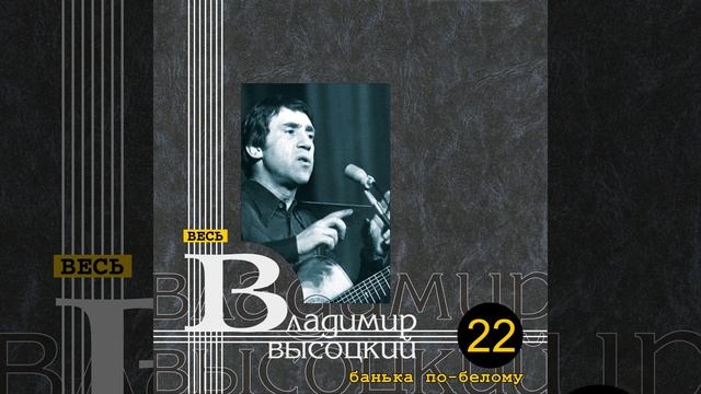 Рядовой Борисов!.. (Банька по-белому) смотреть онлайн