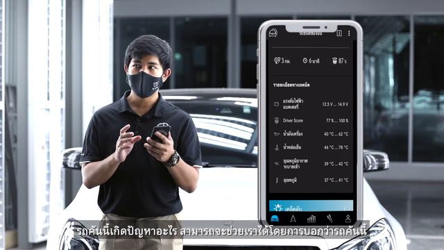 Mercedes Me Connect Adapter смотреть онлайн