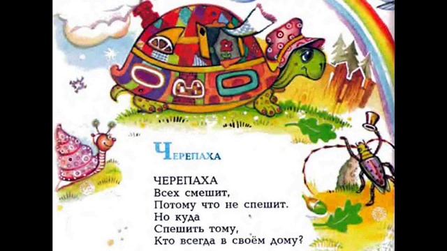Черепаха всех смешит смотреть онлайн