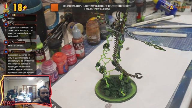 Покрасострим 40k: Necron C'tan Shard of the Void Dragon, часть 2 смотреть онлайн
