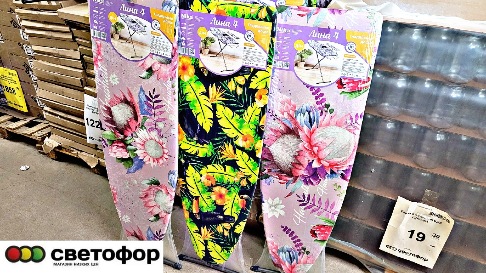 ?В Светофор привезли стремянки, гладильные доски, дыни и другие НОВИНКИ август 2022.mp4 смотреть онлайн