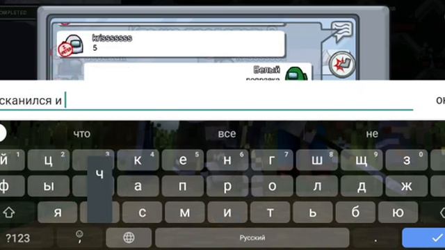 Шок амонг асс что происходит? смотреть онлайн
