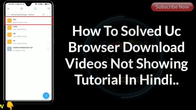 How To Solve Uc Browser Download Video Not Showing Mobile Gallery/File Manager/Mx Player смотреть онлайн