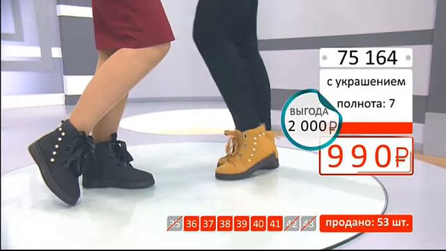 Ботинки женские на шнуровке с украшением1703 (Copy 1) смотреть онлайн