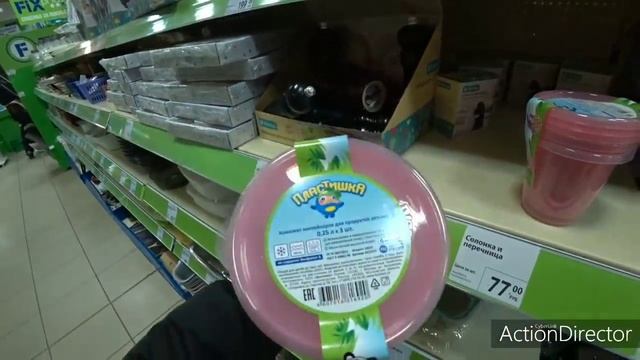 ?ФИКС ПРАЙС/?СРОЧНЫЙ ВЫПУСК/ ‼НОВИНКИ ПРОСТО БОМБА/ смотреть онлайн