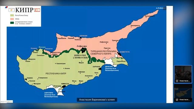 [Варужан Гегамян: Южнокавказская геополитика для чайников] Лекция по истории от Make it Real смотреть онлайн