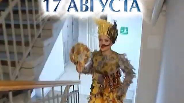 Праздничный телемарафон «День города» (промо) смотреть онлайн