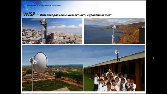 Гигабитный Wi-Fi для бизнеса от TPlink. Wi-Fi в стиле Fun смотреть онлайн